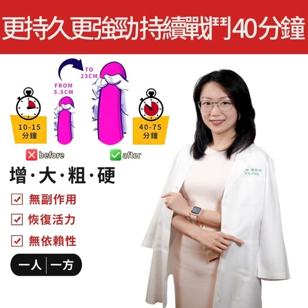 【限時促銷,兩瓶2港幣】極品壯陽中藥-鼎新生醫（底氣十足）-僅需一粒助你壯碩無比，兇猛异常，即刻生效、保你性福一生！ 一粒不硬全額退款！ 請記住你買的不是產品，是你一輩子的性福！ 愛人終身的高潮尖叫【順豐】